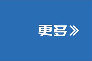 文班亚马：我已经学会了如何克服时间限制带来的失落感